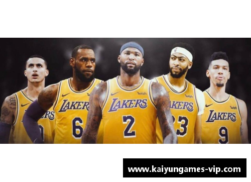 NBA新季湖人队重组：詹姆斯领衔追梦十八冠