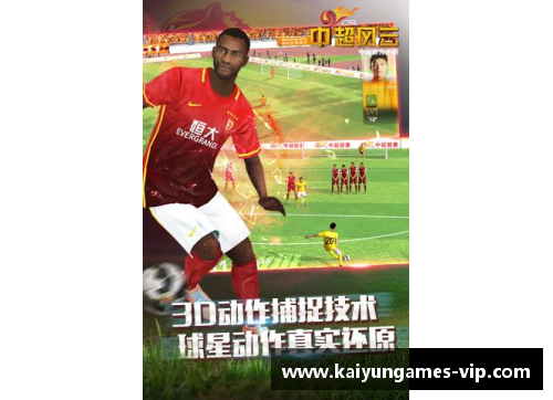 沙特足球风云：明星球员阵容大揭秘
