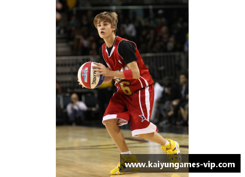 贾斯汀比伯热议NBA：音乐巨星与篮球梦想的碰撞